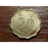 Гонконг 20 центов 1995