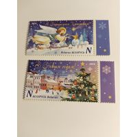 Беларусь  2024 2 м Н.Год и Рожд.
