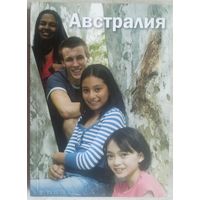 Австралия. Коротко о стране. Australian Government