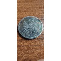 Рубль 1897года