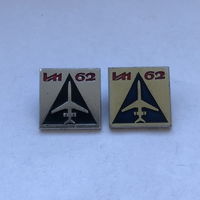 Ил-62 2 зн разноцветы