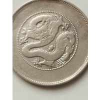Китай 50 центов 1911 год. Дракон.