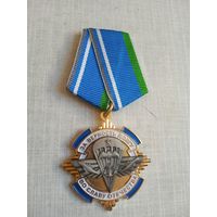 Медаль. За верность долгу. ВДВ.