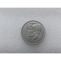 1 рубль СССР