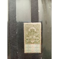 1918 Россия Михель # IIb герб марки данного типа использовались и как почтовые чистая клей MNH** (5-8)