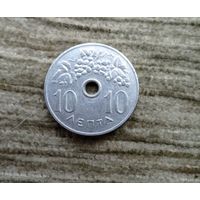 Werty71 Греция 10 лепт 1971 узкое отверстие 1 год выпуска