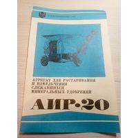 Листовка-программа \7