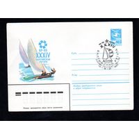 Художественный маркированный конверт СССР со спецгашением N 16059 (26.01.1983) БР-83  XXXIV Балтийская регата