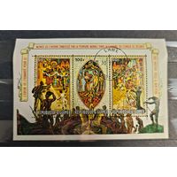 Марка блок Гвинея