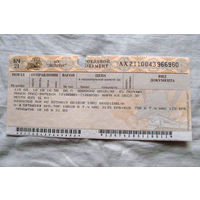 25-34 П1 Билет на поезд Проездной документ Белорусская железная дорога 2010