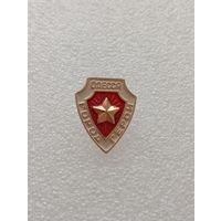 Одесса. Город герой. #-VI-04