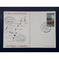ГДР 1985 ПК Филвыставка к 150-летию железных дорог.СГ.