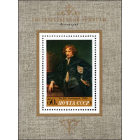 Зарубежная живопись СССР 1972 год (4161) 1 блок