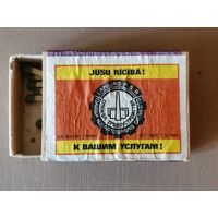 Спички, спичечные коробки 5 х 3.5 х 1.5 см, СССР 80-82 год, Город Лиепая, Латвия