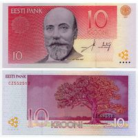 Эстония. 10 крон (образца 2007 года, P86b, UNC) [серия CZ]