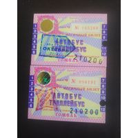 Месячные билеты Гомель 2014