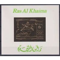 1972 Рас-эль-Хайма B805b/BH144b золото Олимпийские игры 1972 года в Мюнхене 30,00 евро