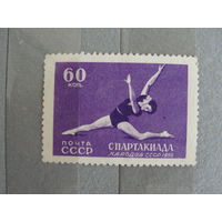 Продажа коллекции с 1 рубля! Чистые почтовые марки СССР.
