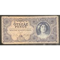 Банкнота Венгрия 500 пенго 1945 год