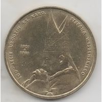 РЕСПУБЛИКА ПОЛЬША. 2 ЗЛОТЫХ 2001 100 лет со дня рождения Ксендза-Кардинала Стефана Вышинского