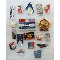 Значки "Космос" - 18 шт. Алюминий.