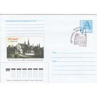 Беларусь 2002 СГ 525 лет г. Березе. (Береза-РУПС) (к4сп)