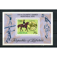 Либерия - 1976 - XXI Летние Олимпийские игры 1976г. в Монреале - [Mi. bl. 80] - 1 блок. MNH.  (Лот 88GQ)-T41P12