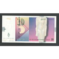 Македония 10 денар 1996 года. Тип Р-14a. Состояние UNC!