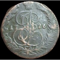 5 копеек 1776 года ЕМ