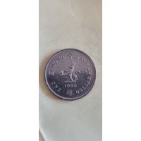 Гонконг 1 доллар 1990