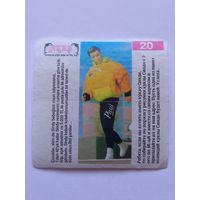 Вкладыш от жвачки Sindy Akas Синди номер 20