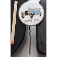 НАМИ 1927. тяж. мет. Бж-4