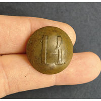 Пуговица РИА полк N14, 1830-1862