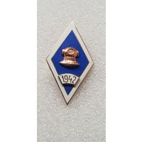 Ромб водолаз 1942*