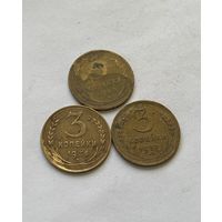 3 копейки 1935,36,37