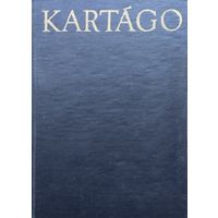 С. Рихтер "Карфаген" - Stanislav Richter "Kartago"