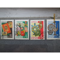 Народный промысел 1963 г