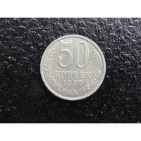 Продажа коллекции с 1 рубля! Монеты СССР.