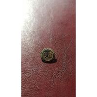 Пуговица 92 полка Армии Наполеона