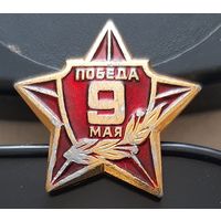 9 мая. Победа. Бж-100