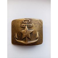 Пряжка ВМФ СССР.