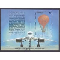 1993 Доминика 1726/B244 Конкорд / Воздушный шар 7,50 евро