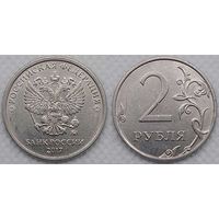2 рубля 2017 г ммд UNC Россия