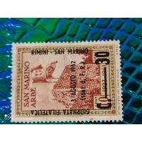 Сан - Марино 1942 надпечатка