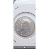 25 копеек 1896