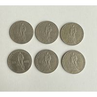 1 Рубль СССР. XX лет Победы над фашистской Германией цена за все