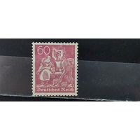 РАСПРОДАЖА ГЕРМАНИЯ 1921г. Гаш.