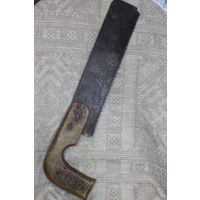 Ножовка винтажная СССР КАК В ФИЛЬМАХ УЖАСАХ