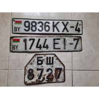 Автономера N2