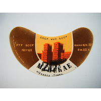 РАСПРОДАЖА!!! Коллекции Пивных Этикеток.